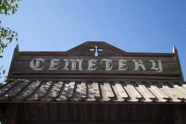 Entrada do cemitério — Fotografia de Stock