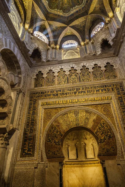 Mosque-Cathedral of Cordoba — Stock Photo, Image