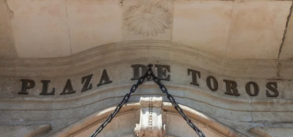 Plaza de Toros gebied in Sevilla — Stockfoto