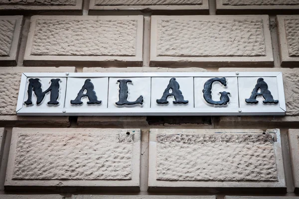 Entrada de Málaga — Fotografia de Stock