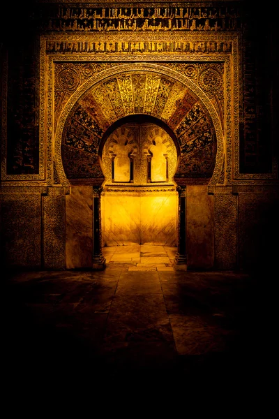 Mosque-Cathedral of Cordoba — Stock Photo, Image