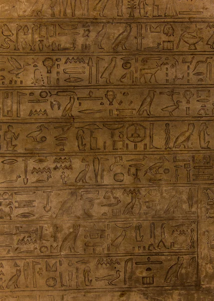 Hieroglyph — Stock Photo, Image