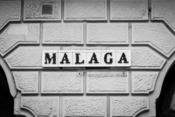Entrada a Málaga — Foto de Stock