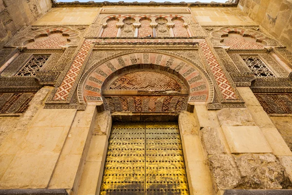 Arabic Door — Stock Photo, Image