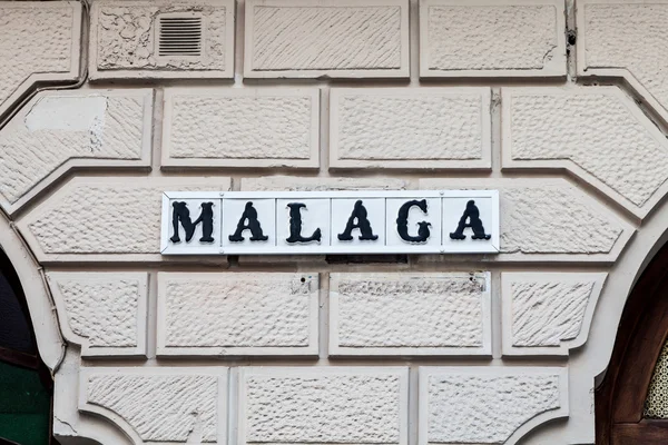 Entrada a Málaga — Foto de Stock