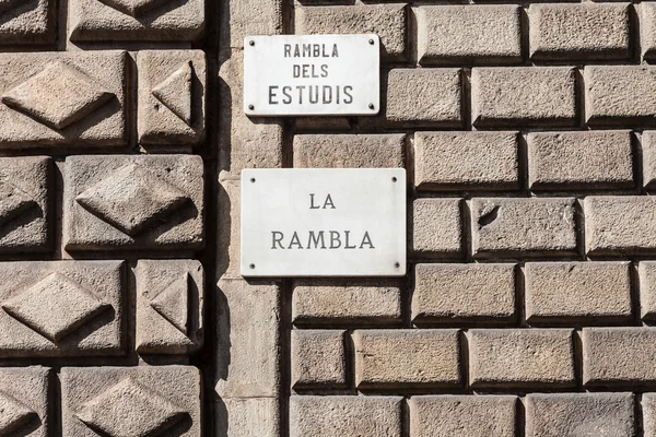La Rambla — Foto Stock