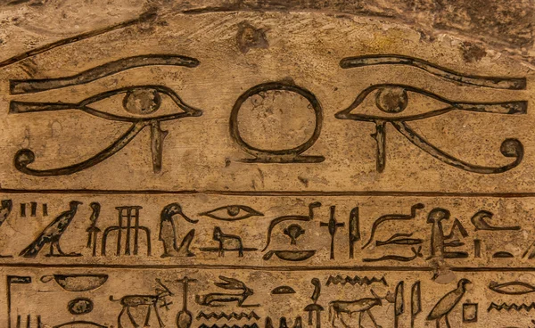 Hieroglyph — Stock Photo, Image