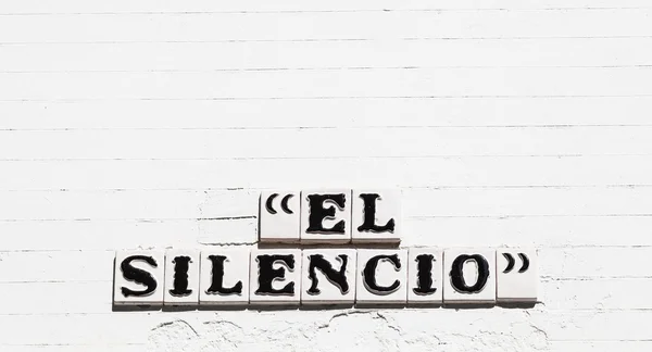 El Silencio Road — Stock Photo, Image