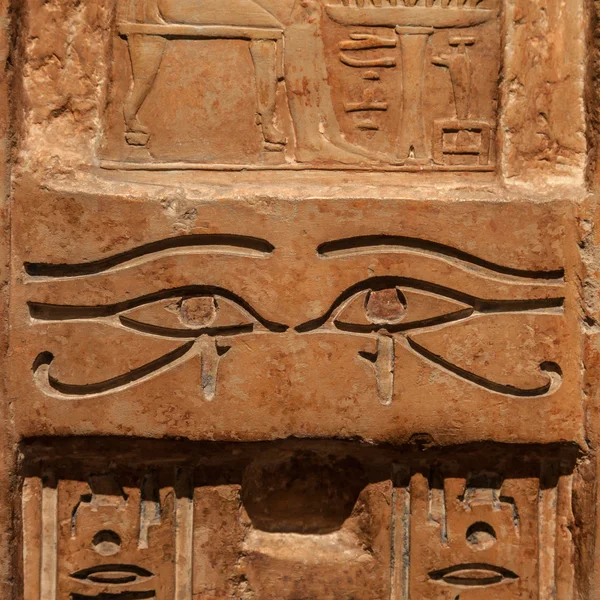 Hieroglyfiska detalj — Stockfoto