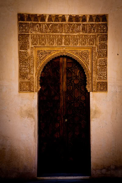 Arabian dörr i Alhambra — Stockfoto