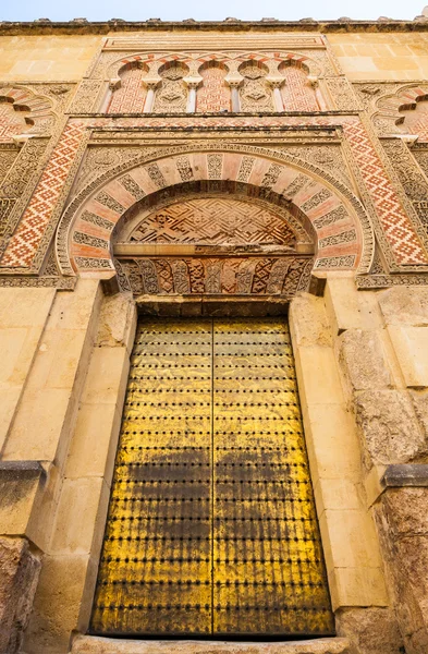 Entrada de mezquita en España — Foto de Stock