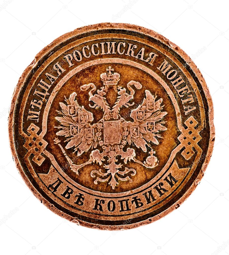 Double-headed eagle - Emblem of Russian Empire