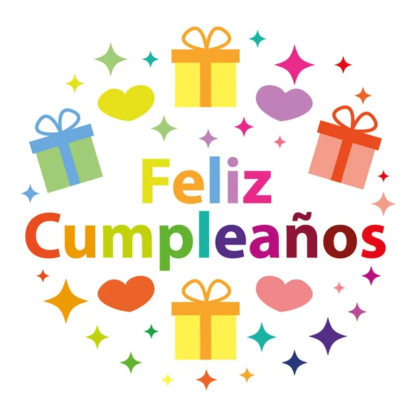 ハッピーバースデー 英語ストックベクター ロイヤリティフリーハッピーバースデー 英語イラスト Depositphotos