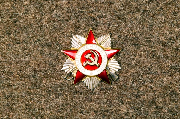 Silver medallion with red star — Stock Photo, Image