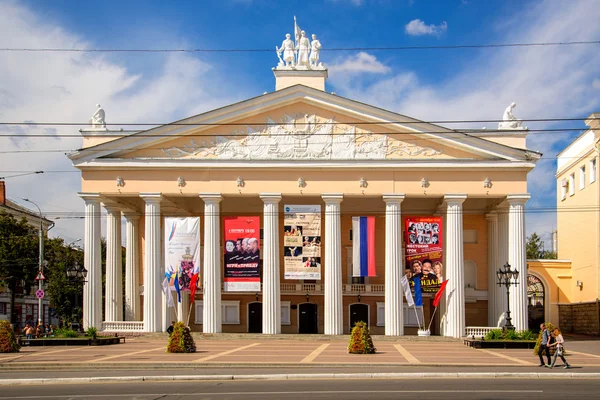 Theatre in Bryansk. Russia — Stock Photo, Image