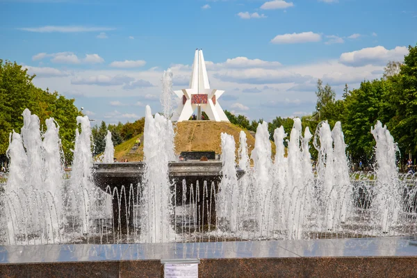 Fountain in front of "Mound of Immortality" in Bryansk. Russia. — Stock Photo, Image