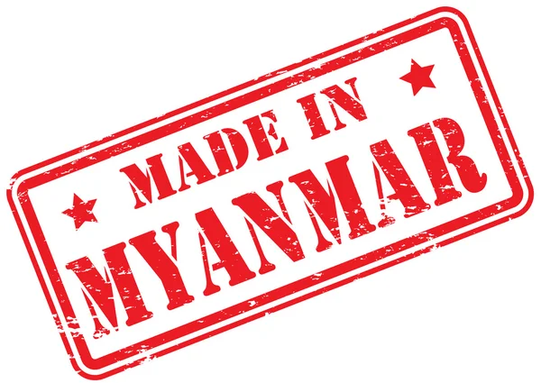 Tillverkad Myanmar Gummistämpel Vit — Stockfoto