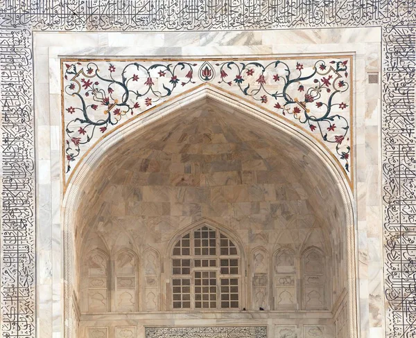 Taj Mahal Részletei Márvány Fal Virág Dombormű Legjobb Indiai Történelmi — Stock Fotó