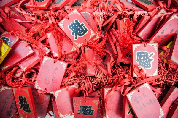 Hagyományos kínai amulett — Stock Fotó