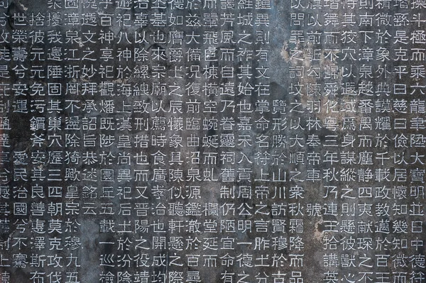 Personnages chinois sculptés dans une pierre — Photo