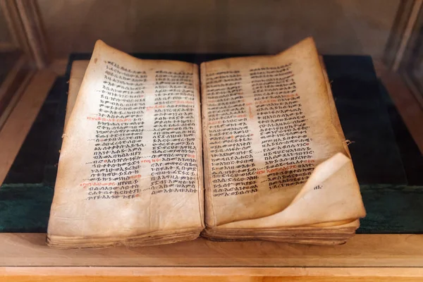 Antichissima Antichissima Sacra Bibbia Lingua Amarica Nel Monastero Unesco Ura — Foto Stock