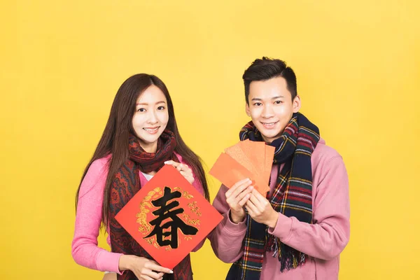 Szczęśliwa Młoda Para Azjatycka Świętująca Chiński Nowy Rok Tekst Języku — Zdjęcie stockowe
