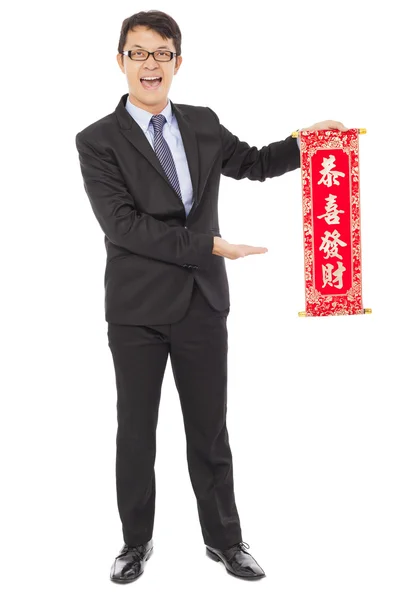 Asian young businessman  holding a congratulations reel. happy n — Stock Photo, Image