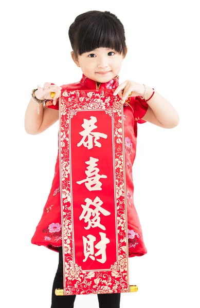 Little girl showing Spring festival couplets for new year — Stock Photo, Image