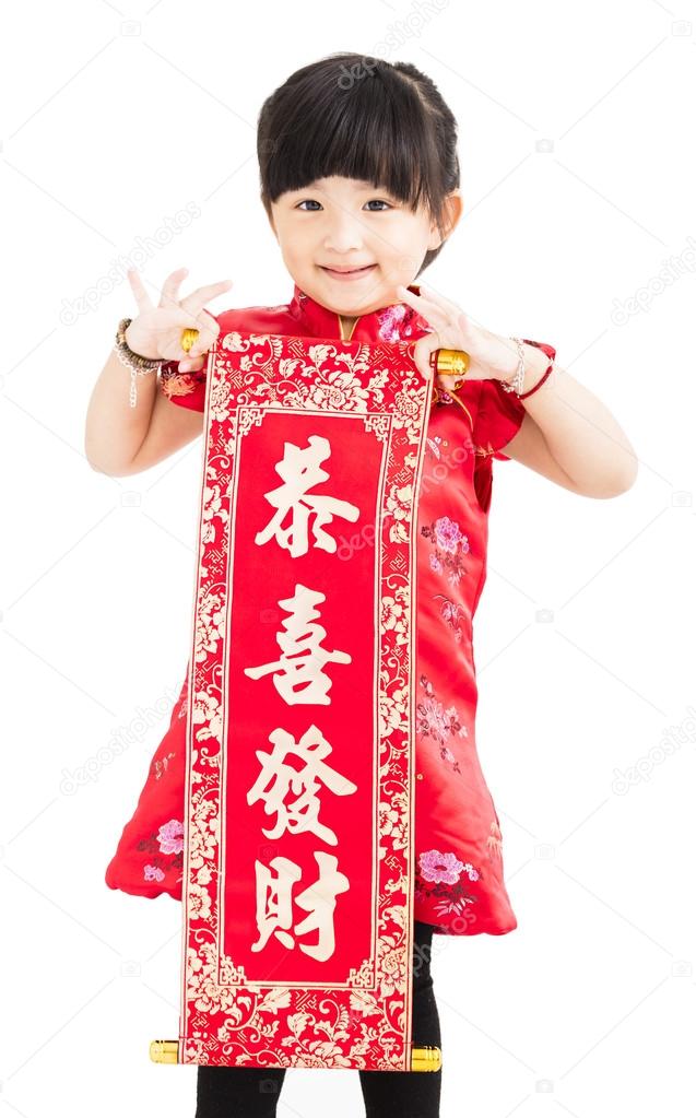 little girl showing Spring festival couplets for new year