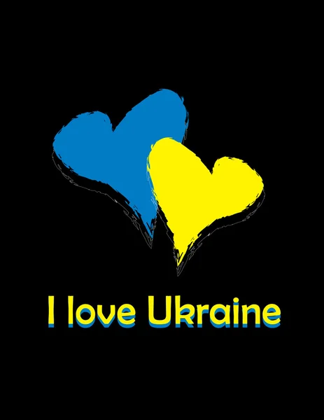 Картку, я люблю України — стоковий вектор