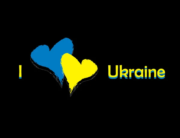 Banner ich liebe ukraine — Stockvektor