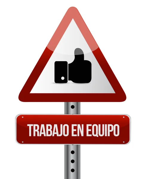 Týmová práce jako znamení ve španělštině — Stock fotografie