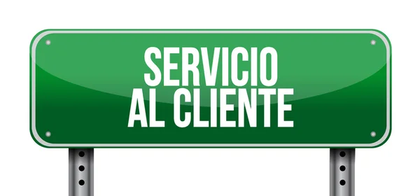 Služby zákazníkům ulice podepsat ve španělštině — Stock fotografie