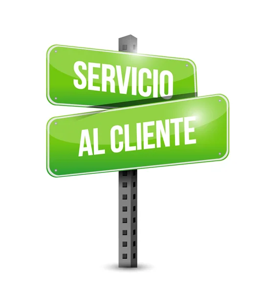 Customer service street sign in Spanish — Stock Photo, Image