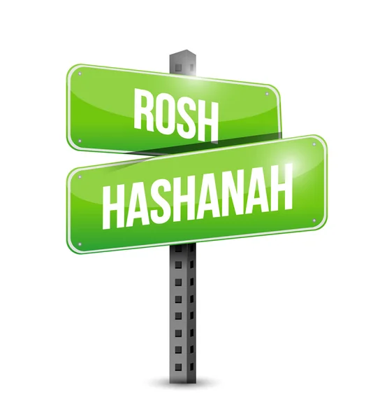 Rosh hashanah street sign illustration design — Stock Photo, Image