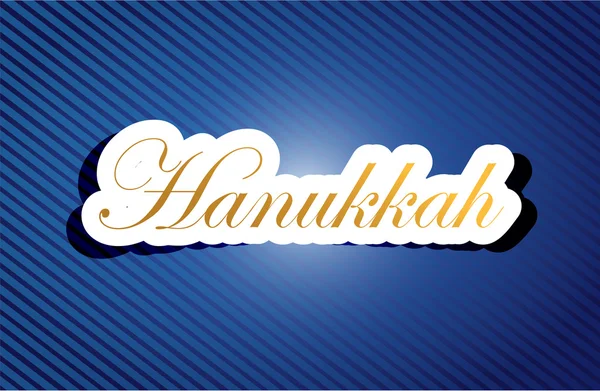 Hanukkah εργασία κείμενο σημάδι εικονογράφηση — Φωτογραφία Αρχείου