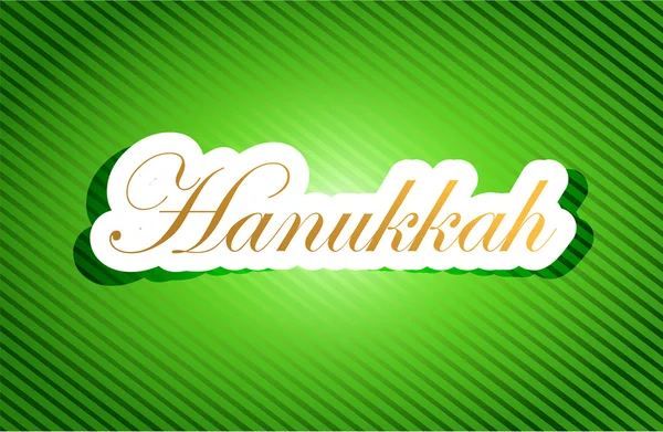 Hanukkah werk tekstontwerp teken illustratie — Stockfoto