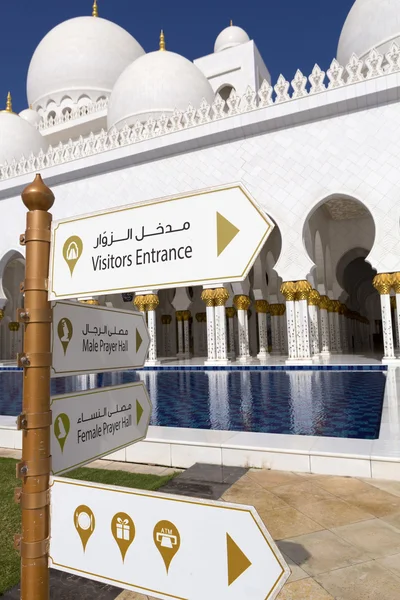 Sinalização direcional na mesquita Abu Dhabi Sheikh Zayed — Fotografia de Stock