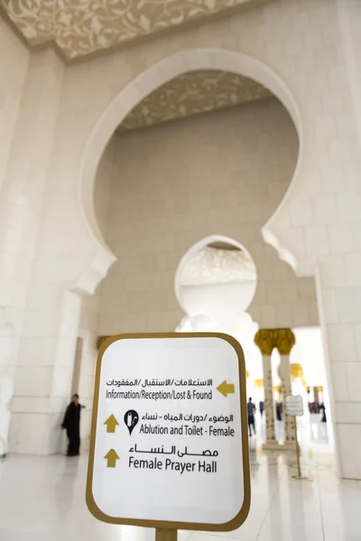 Szyld kierunkowy w meczet Abu Dhabi Szejka Zayeda — Zdjęcie stockowe