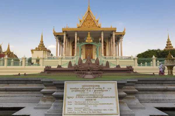 Angkor Wat på Kungliga slottet i Phnom Penh. Khmer arkitektur — Stockfoto