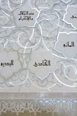 Abu Dabi Şeyh Zayed caminin iç detaylar
