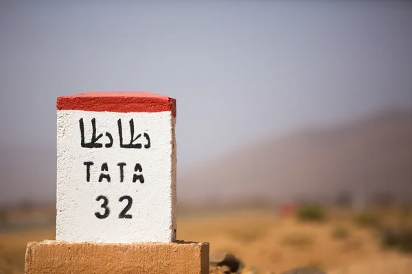 Ünlü beyaz ve kırmızı yol levhası, morocco — Stok fotoğraf