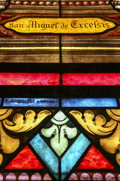 Vidro manchado dentro da Igreja dos Capuchinhos, Argentina — Fotografia de Stock