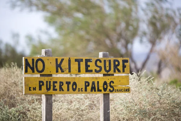 Žádné kite surf dřevěné staré vývěsní štít, Argentina — Stock fotografie