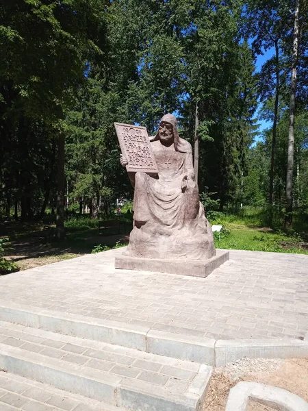 Ett Nytt Monument Parken — Stockfoto