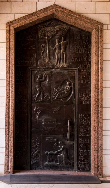 Nazareth, Izrael červenec 08, 2015: Dveře baziliky Jiřina — Stock fotografie