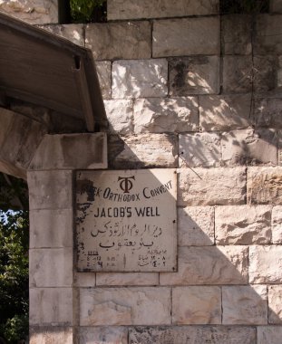 Plak giriş modern Yunan Ortodoks manastırda, Nablu