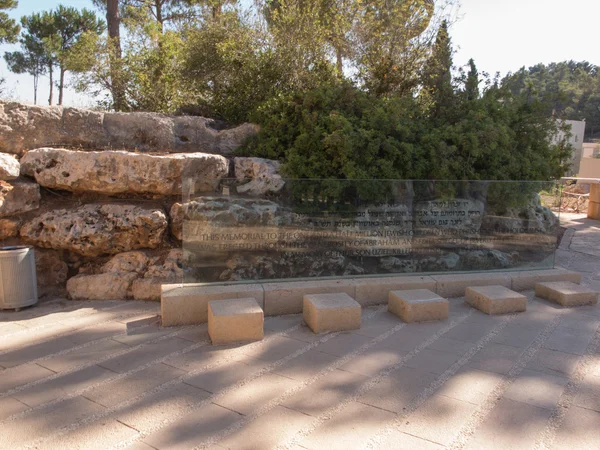 Monumento em Yad Vashem.Holocaust Memorial.Jerusalem — Fotografia de Stock