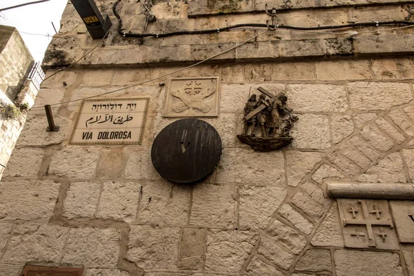 Vía Crucis Jerusalén Israel Estación Simón Cirene Ayuda Jesús Llevar —  Fotos de Stock