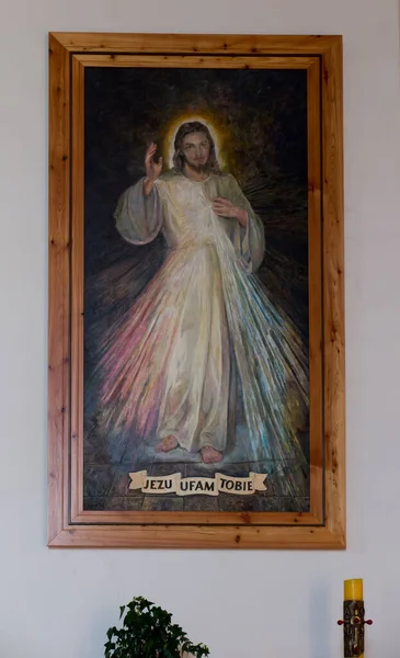 Zakopane Polska Czerwca 2021 Obraz Jezusa Miłosiernego Jezu Ufam Tobie — Zdjęcie stockowe